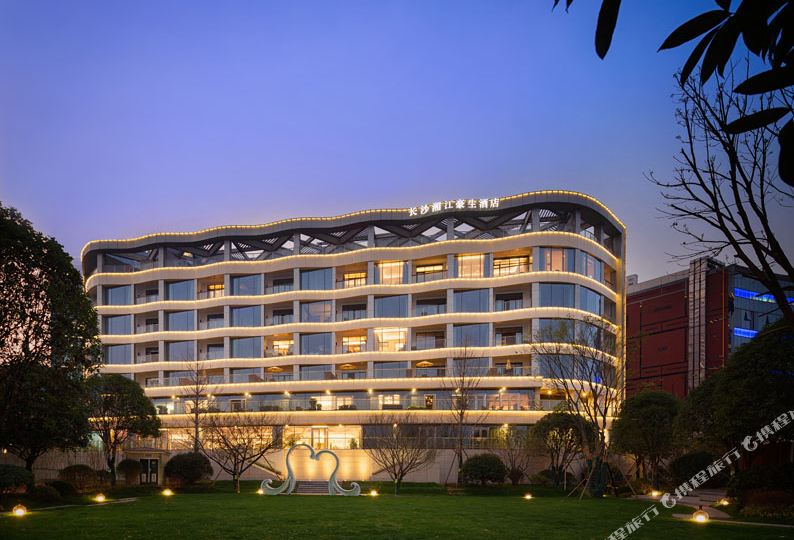 长沙湘江豪生酒店