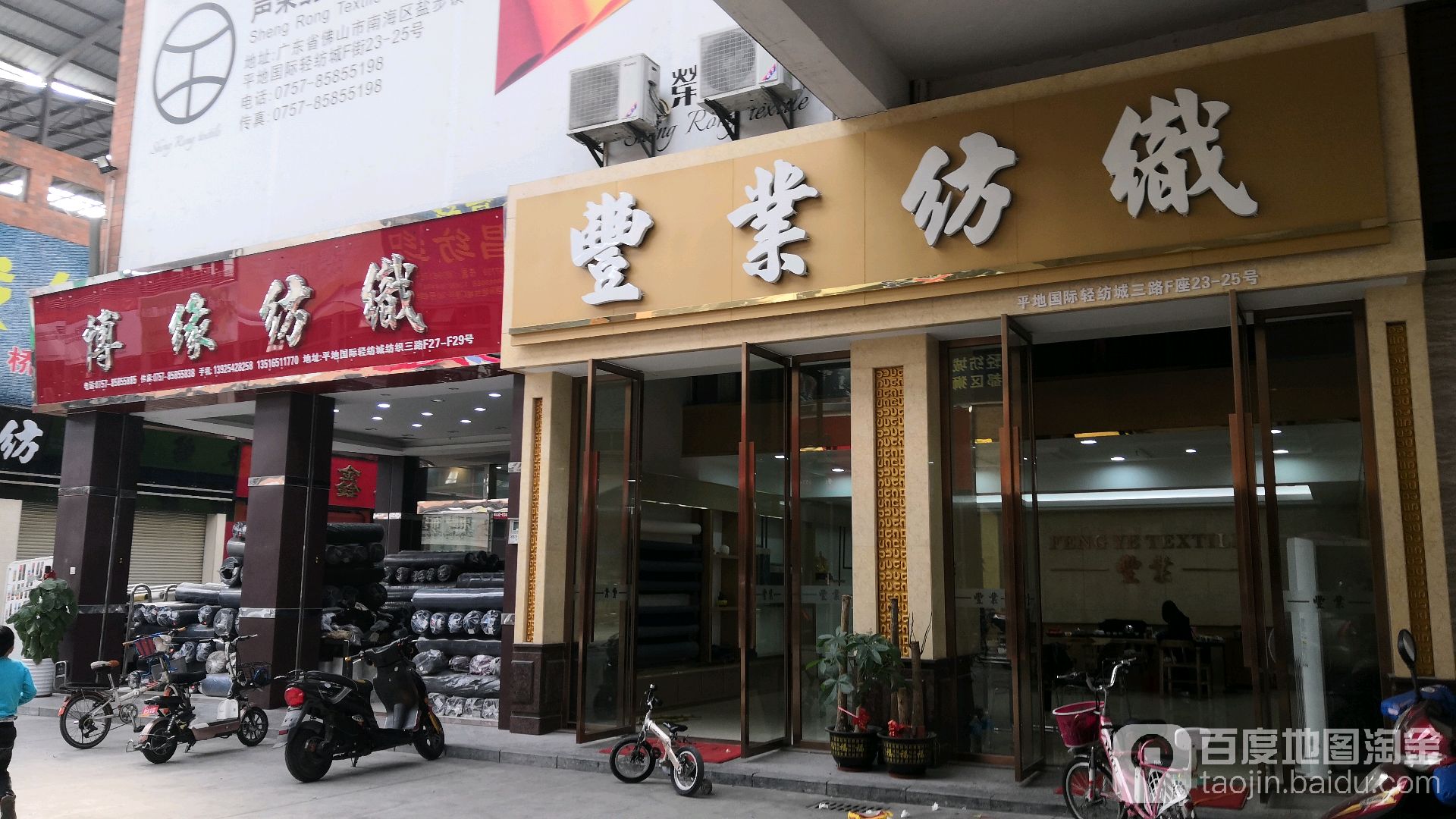 平地国内轻纺城三楼篮球场