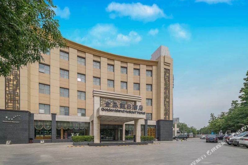 金岛假日酒店