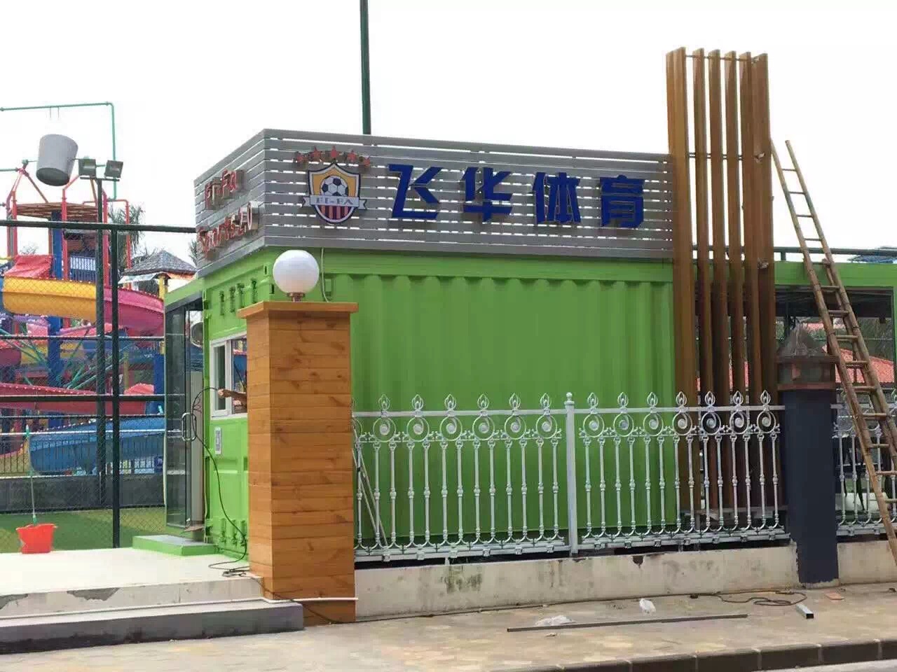 西区K6球场