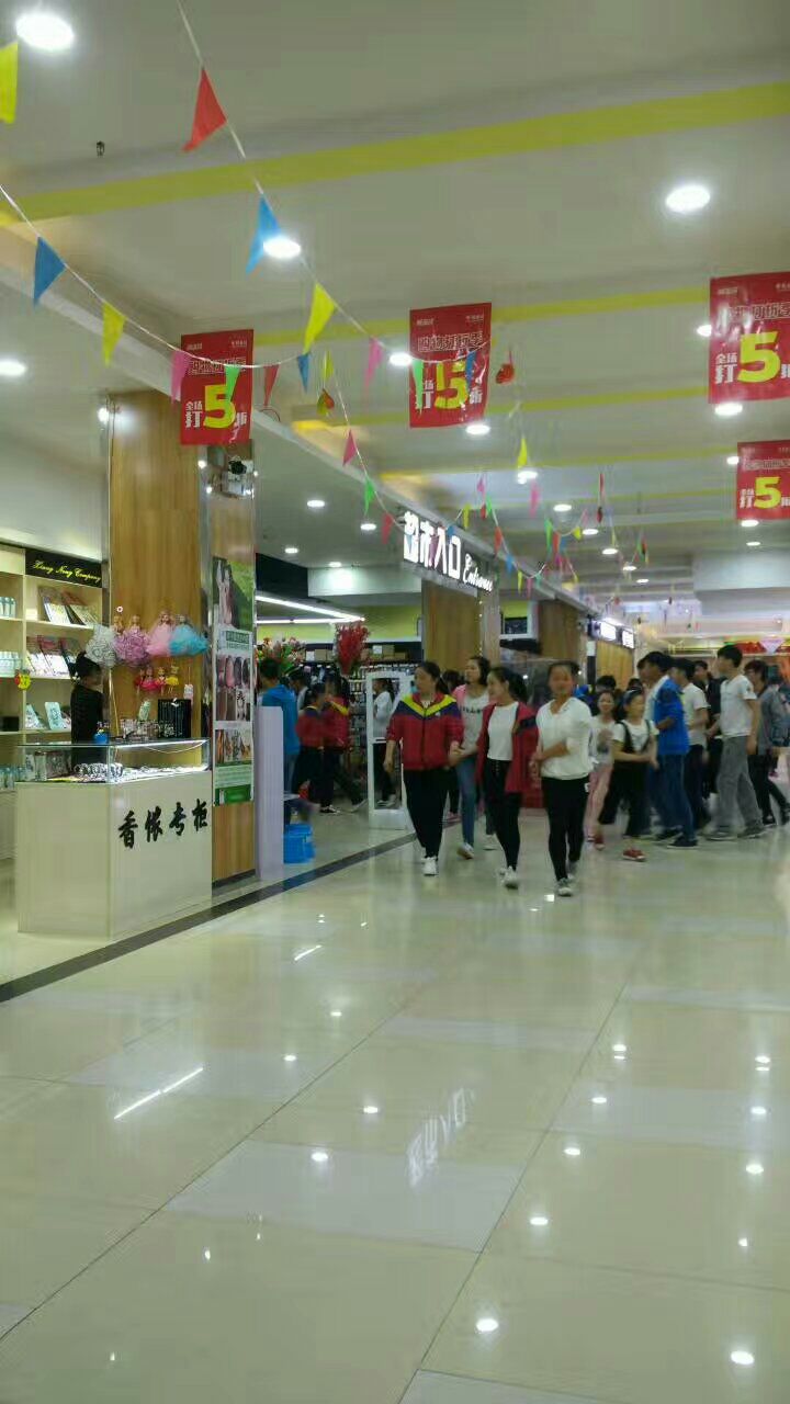 享买乐购物中心(胡家店)