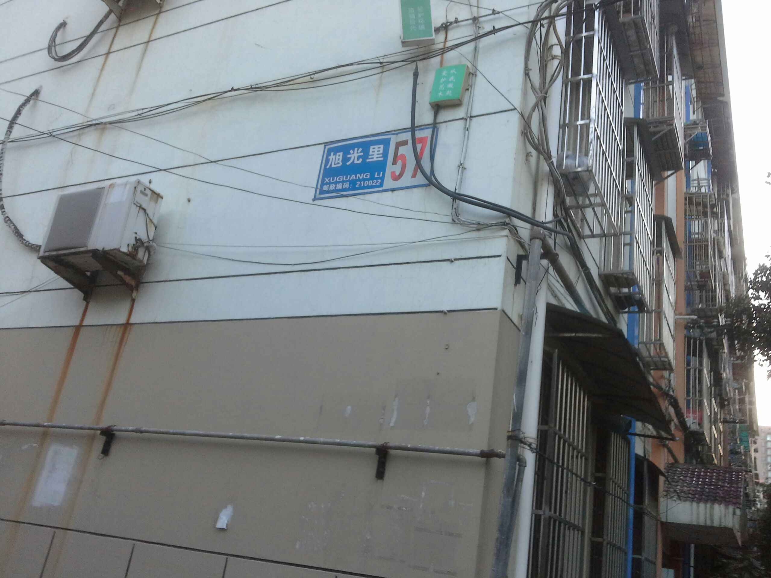 秦虹街道 旭光里社区周边内部楼栋 楼号 小区 房地产 住宅区 旭光里