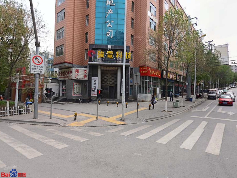 华侨房地产公司