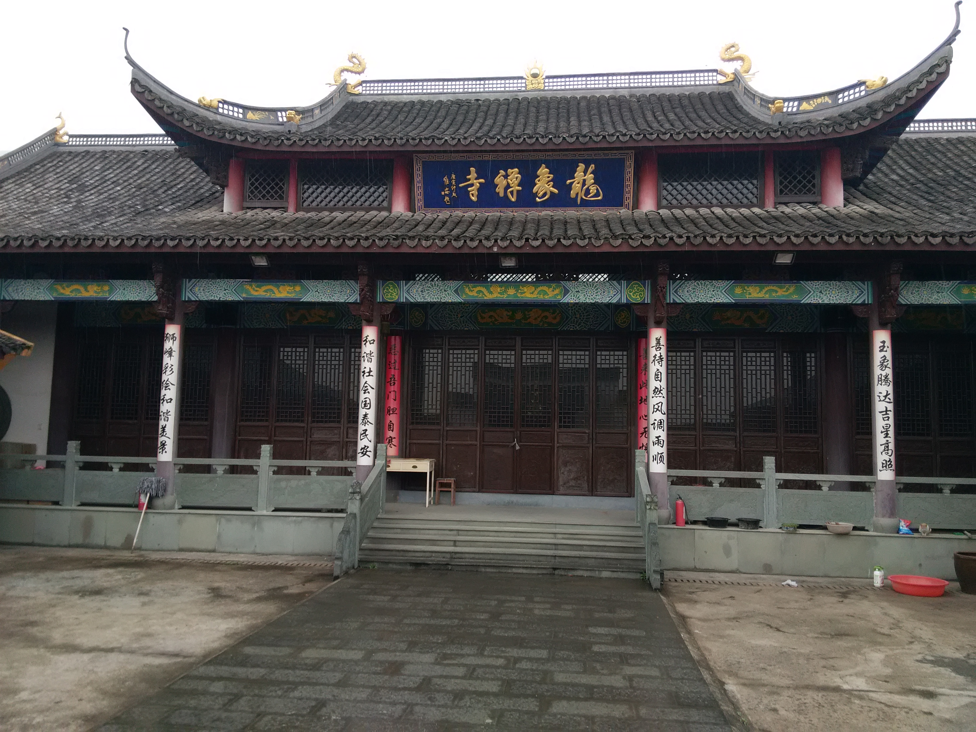 龙象禅寺