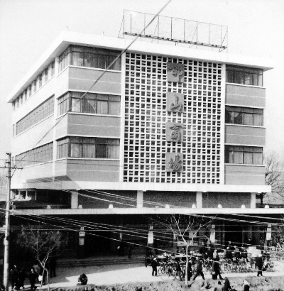 邯山商场(奥莱店)