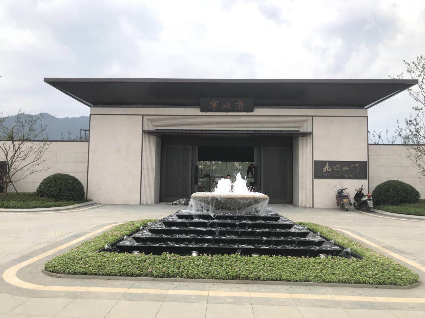 修水县 >> 住房标签: 小区房地产住宅区 九颂山河(宁州府)共多少人