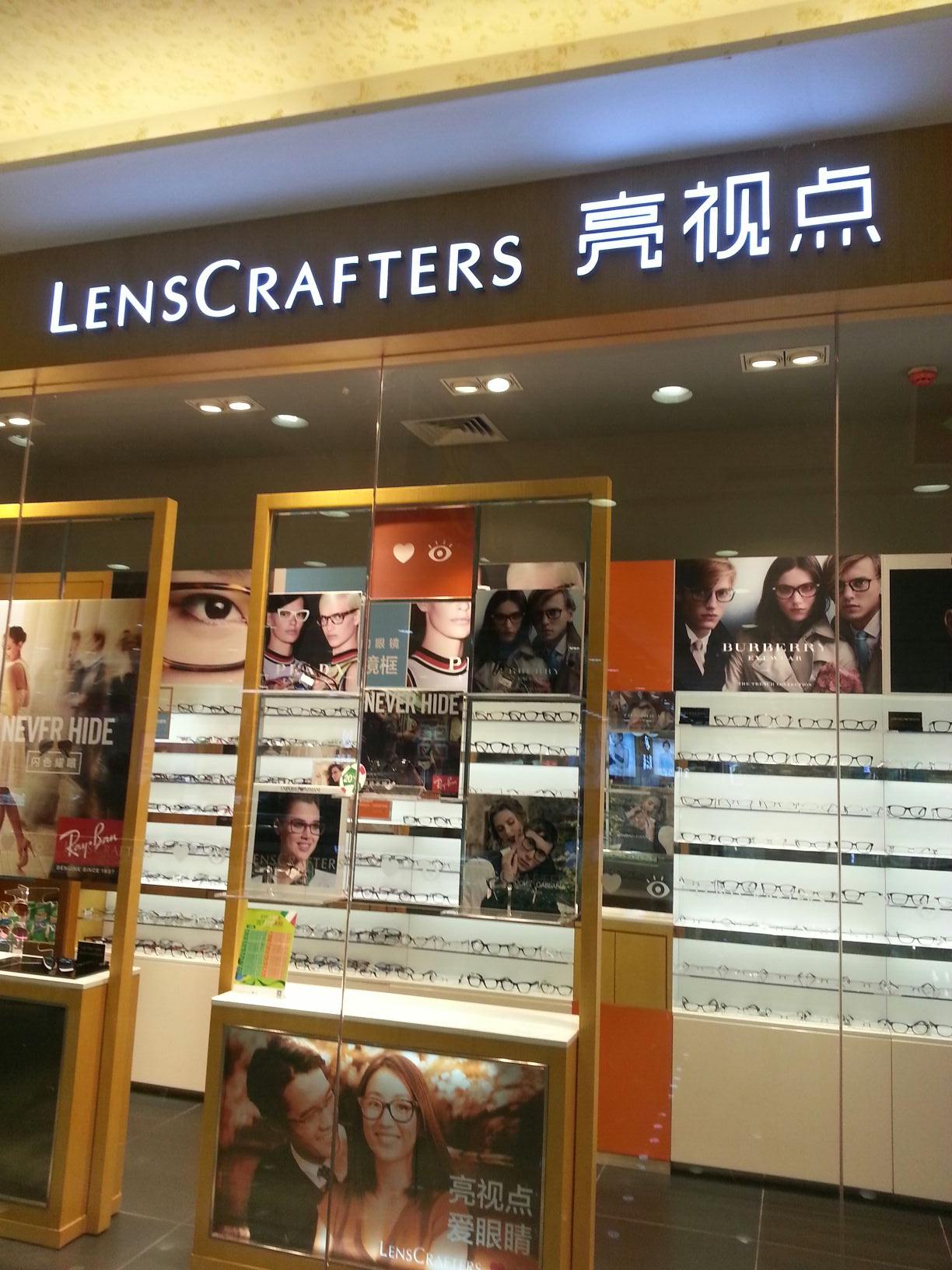 亮视点(茂业百货茂业百货店)