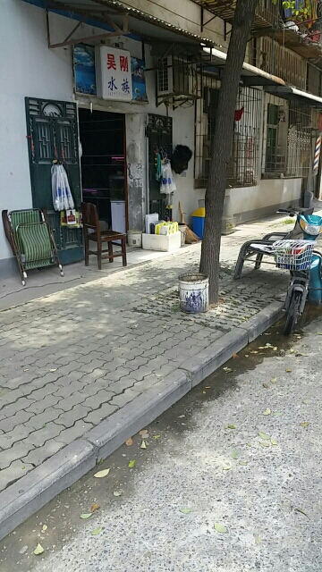 吴刚水族