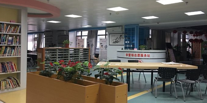 福州市台江区图书馆