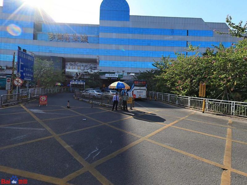 金运来(罗湖商业城店)