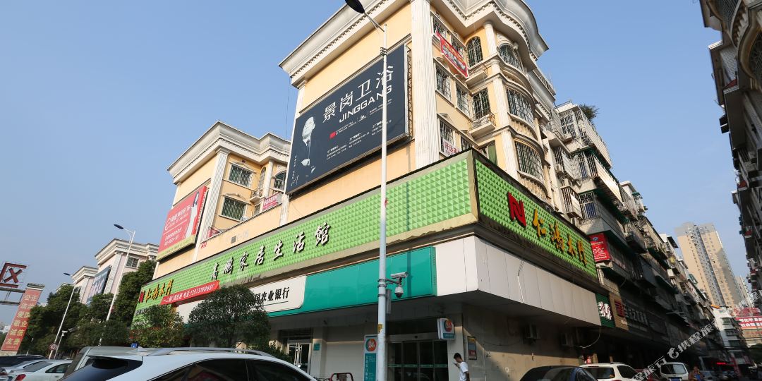 好运来家庭旅馆(古汉路店)