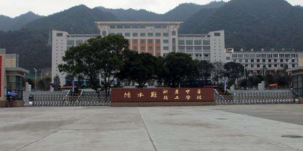 修水中等专业技工学校