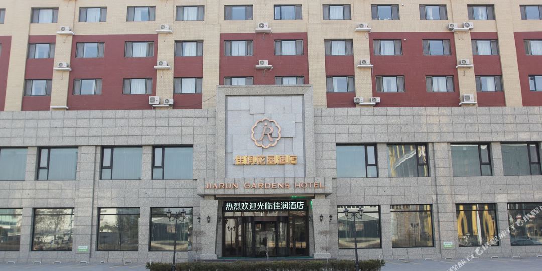 佳润酒店(清开路店)