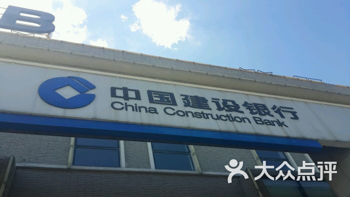中国建设银行ATM(丹东新区支行)