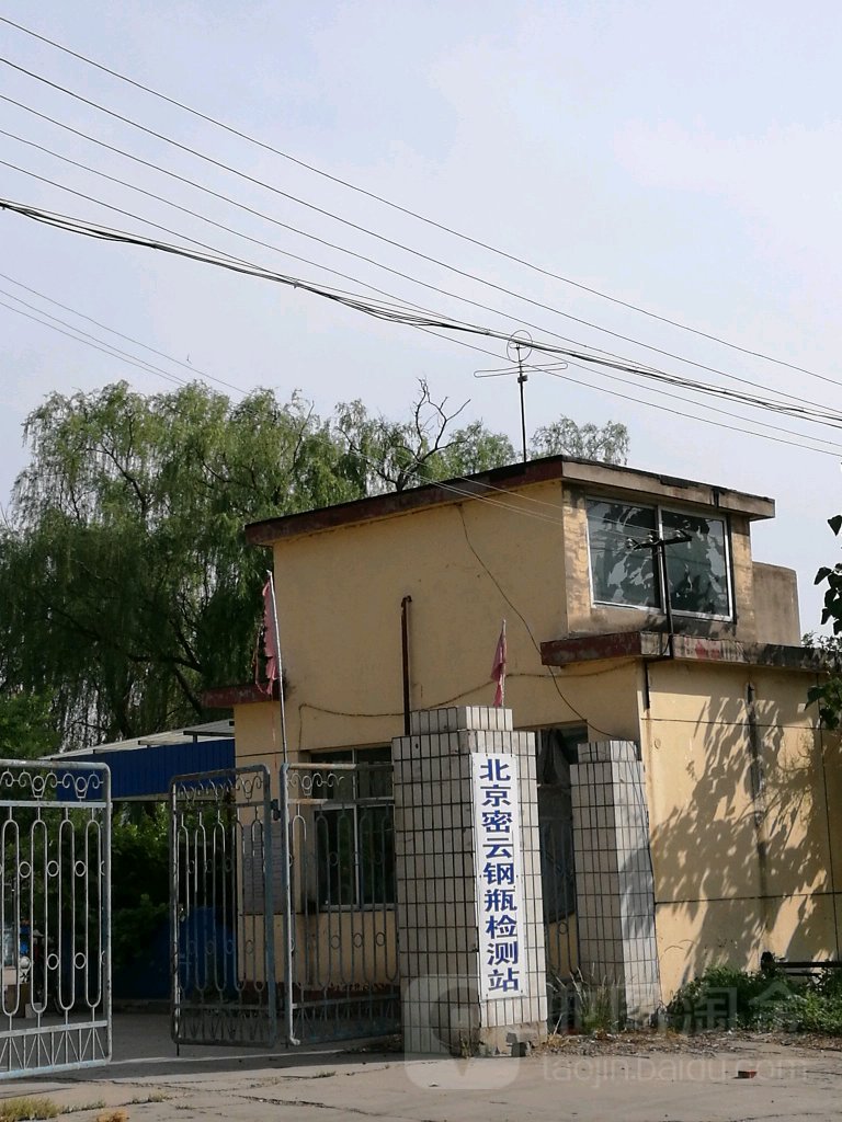 北京连云钢瓶检测站