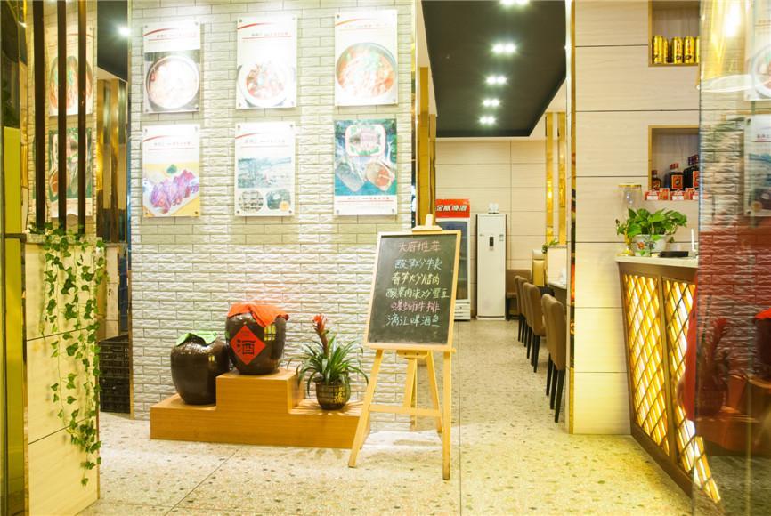 好鸡汇原味餐馆(平安大道店)
