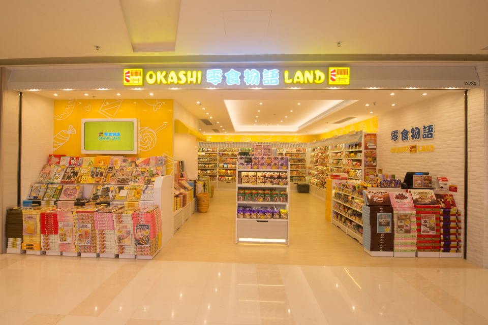 零食物语(德立大厦店)