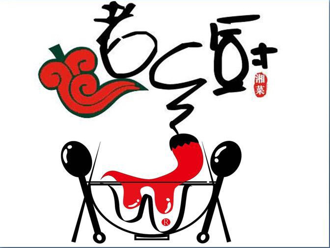 林家庭院湘菜馆