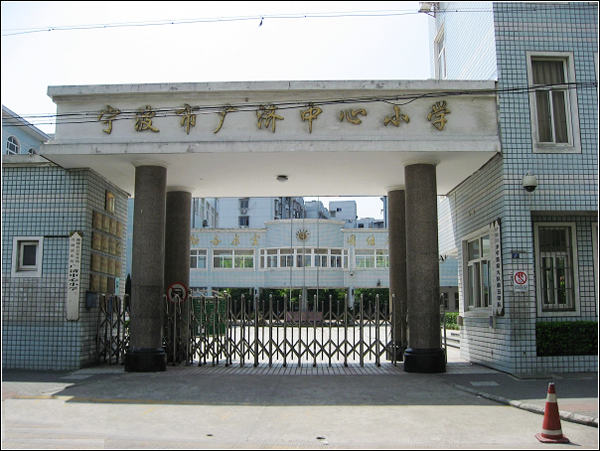 广济中心小学_眉山_百度地图