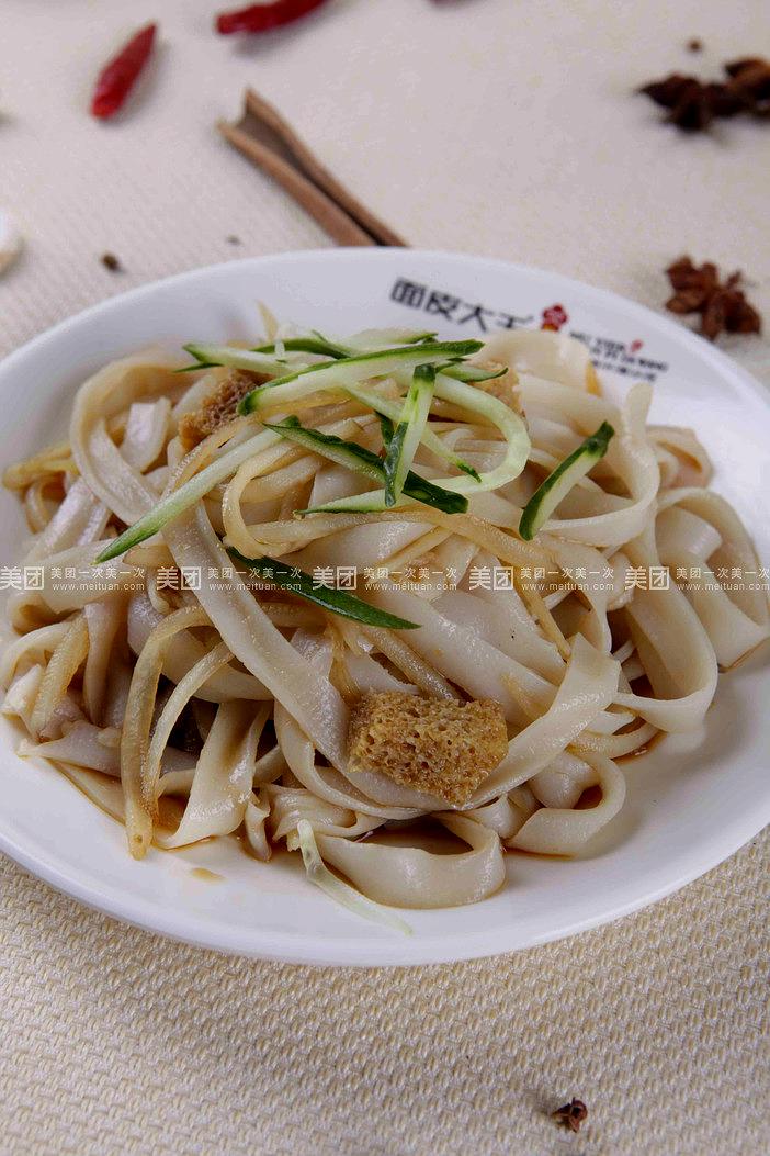 清真牧野面皮(太阳城店)