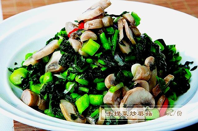 粤满庭