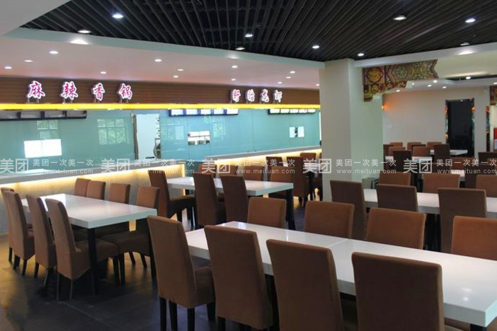 文良老北京火锅(胜利路店)
