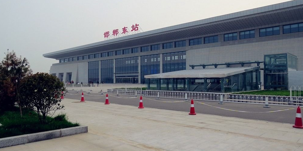 河北省邯郸市丛台区秦皇大街