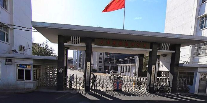 天津广播器材有限公司