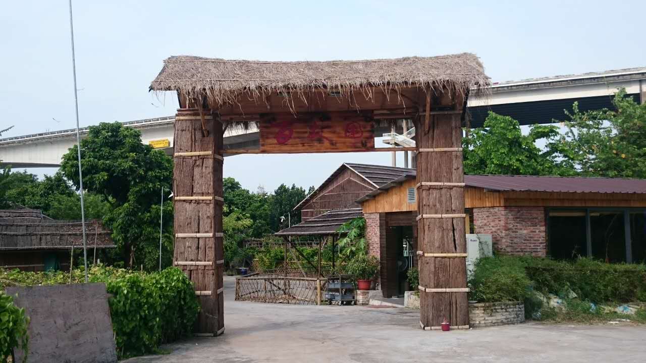 百丈园(容桂店)