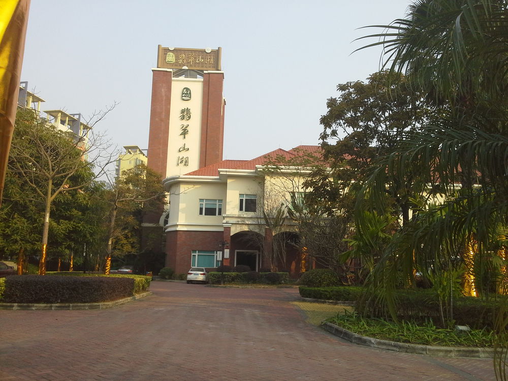 地址(位置,怎么去,怎么走):  广东省东莞市凤岗镇翡翠大道