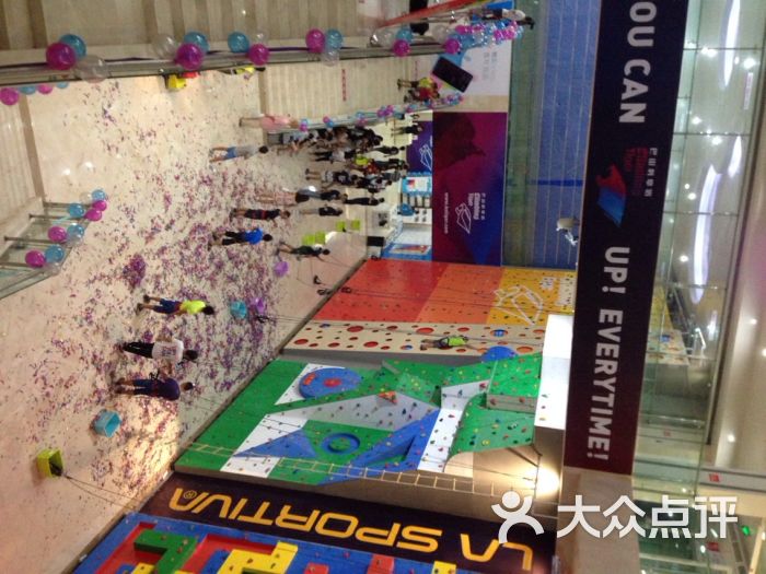 巴山虎攀岩俱乐部。