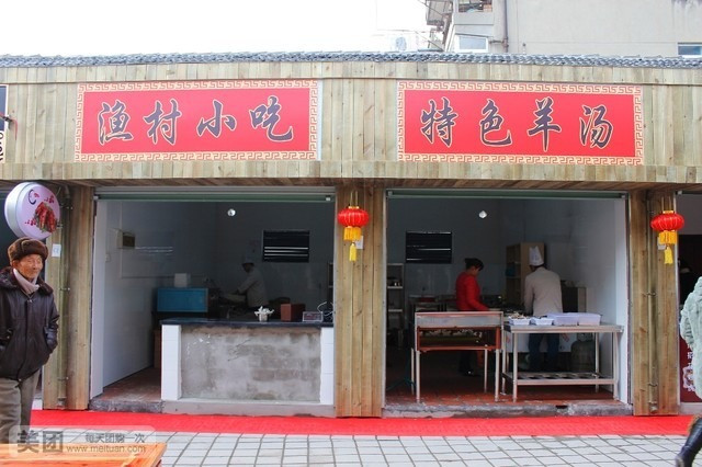 张家山小吃一条街