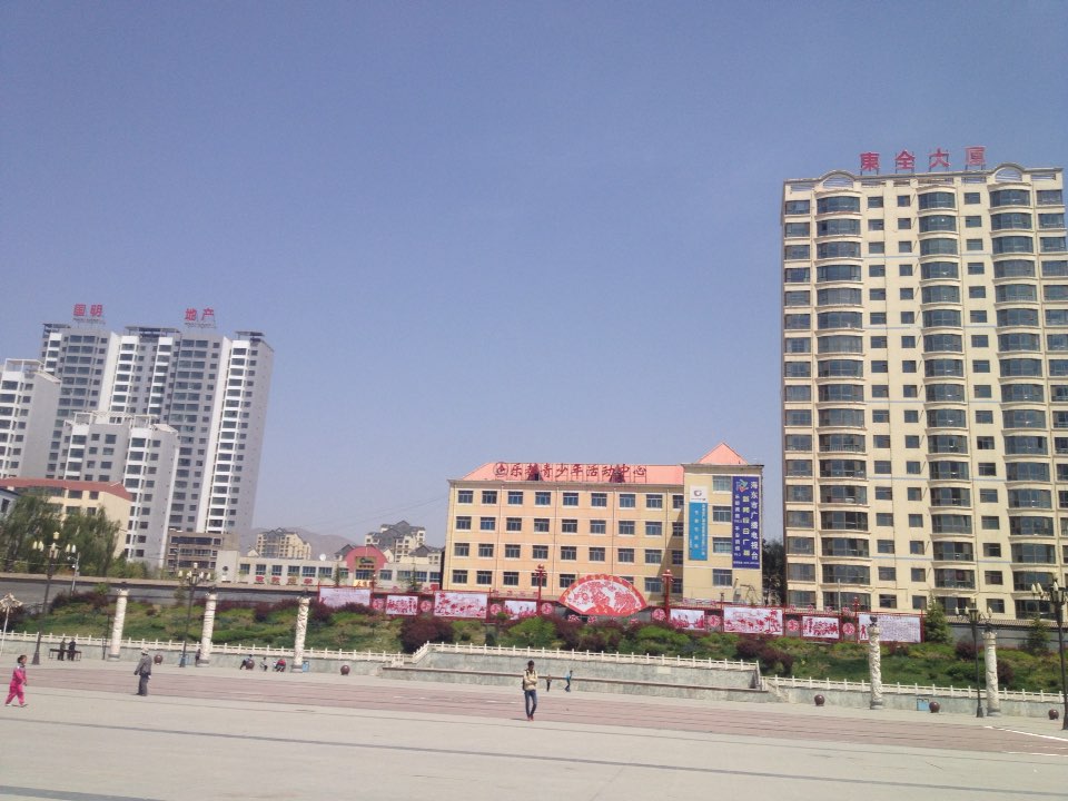 乐都区中心广场