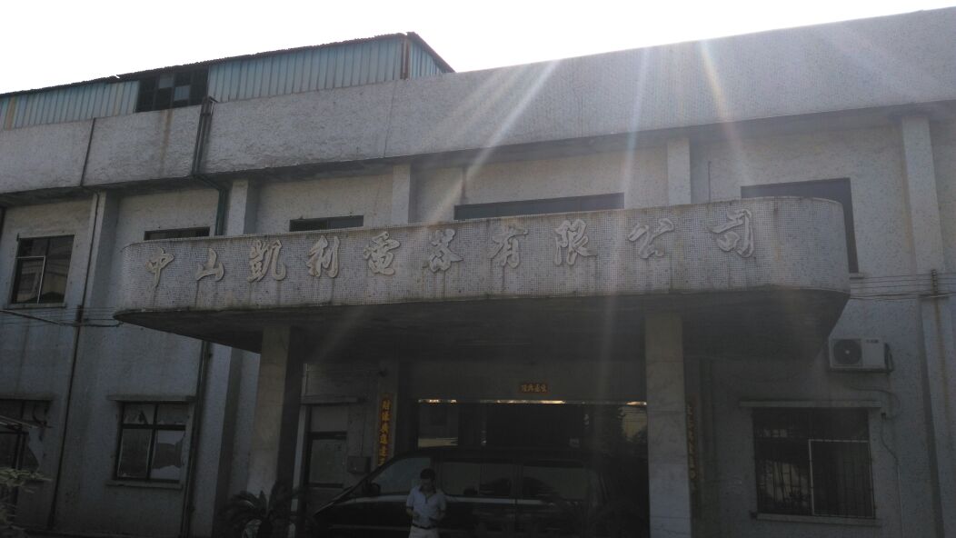 凯利企业