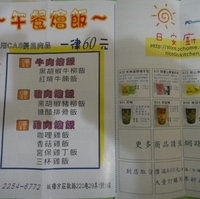 摩斯汉堡 北新店