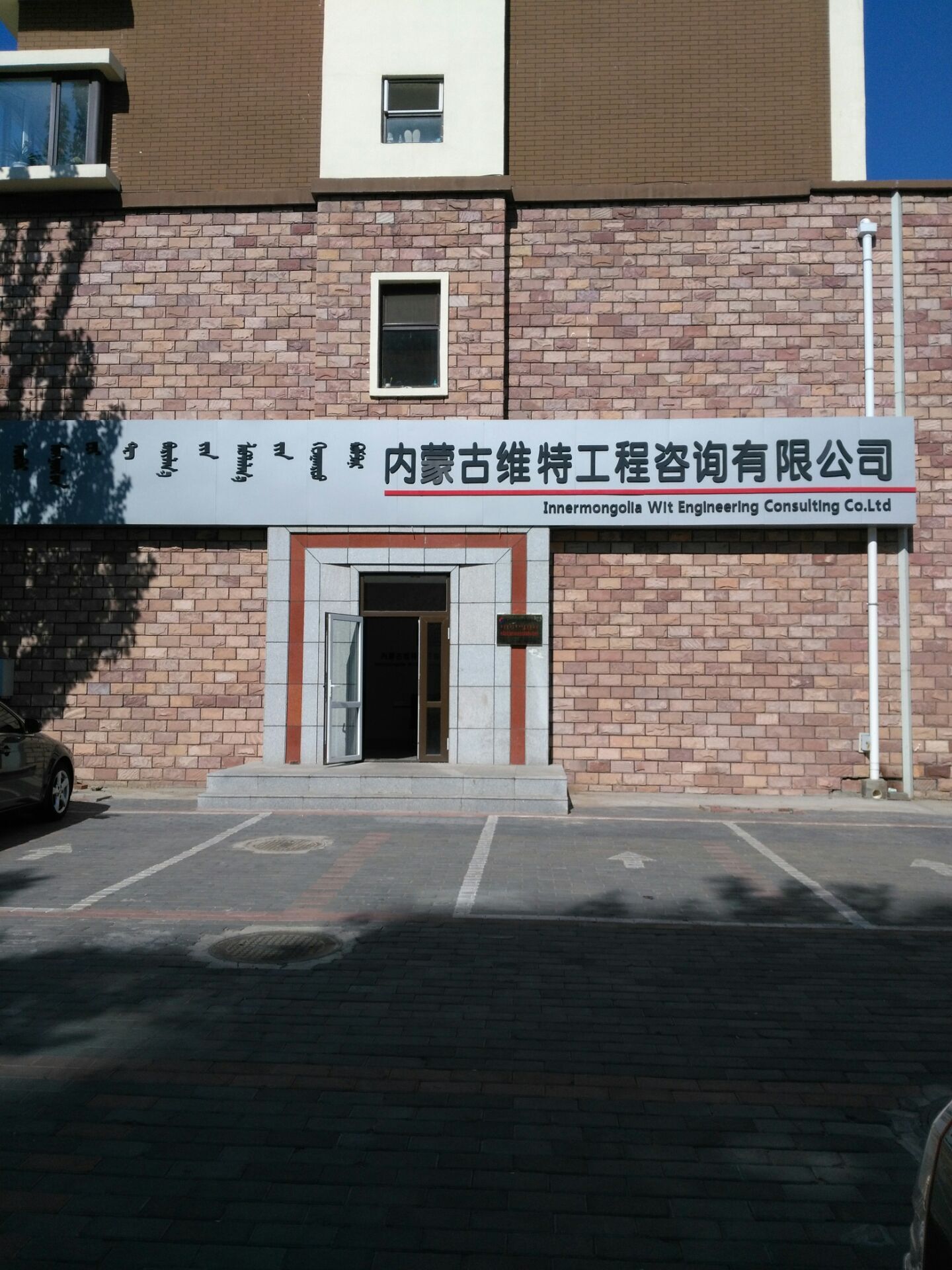 兴工大街北100米