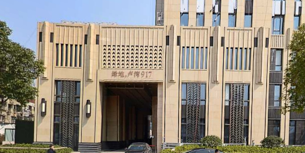 东方美谷917