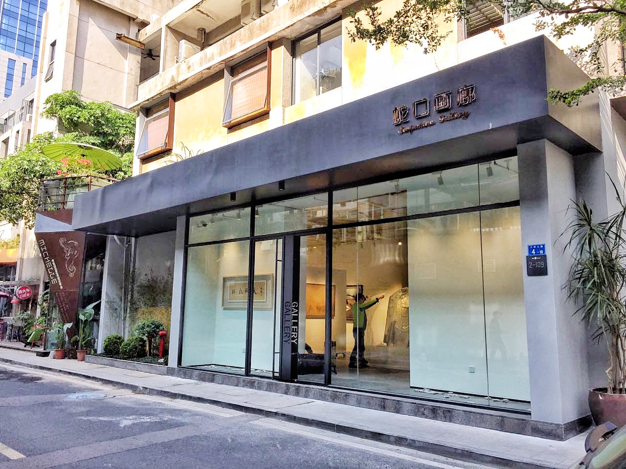 蛇口画廊 深圳 百度地图