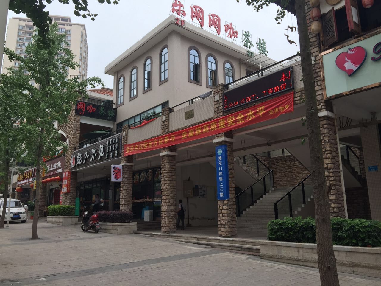 缤果电竞·乐网网咖