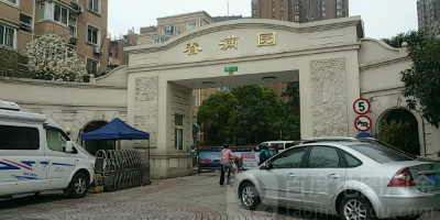 舂满园