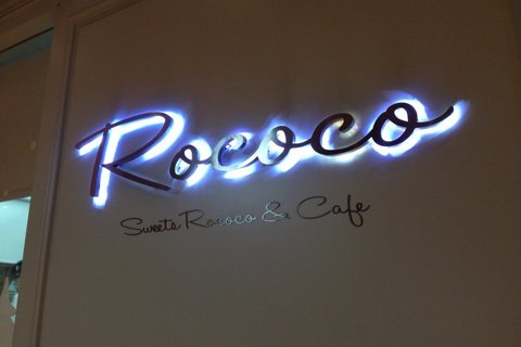 Sweets Rococo & Café