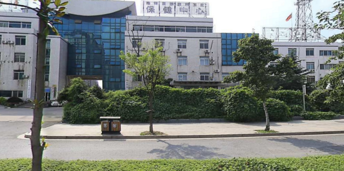江苏国际旅行卫生保健中心扬州分中心