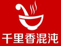 千里香馄饨王(梅尼一店)
