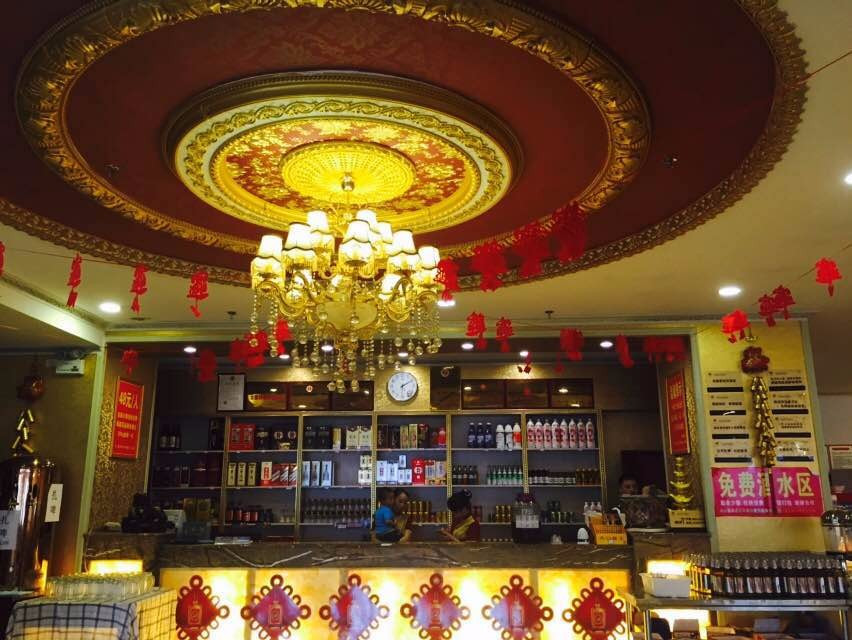 重庆南方鸭肠王火锅(惠水店)