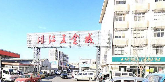 珠江装饰城