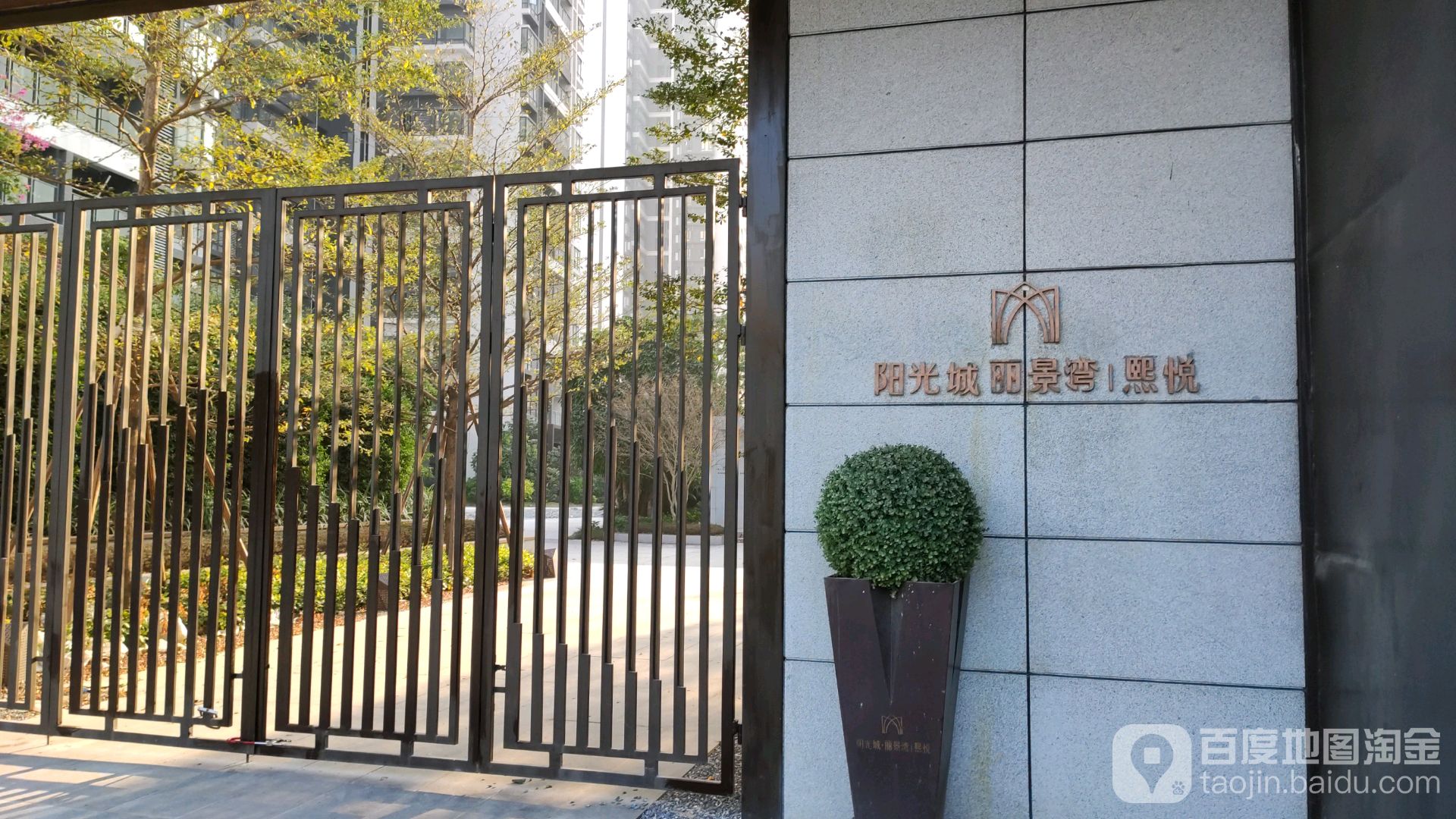 广东省广州市南沙区南沙街道逸涛雅苑社区环市大道中