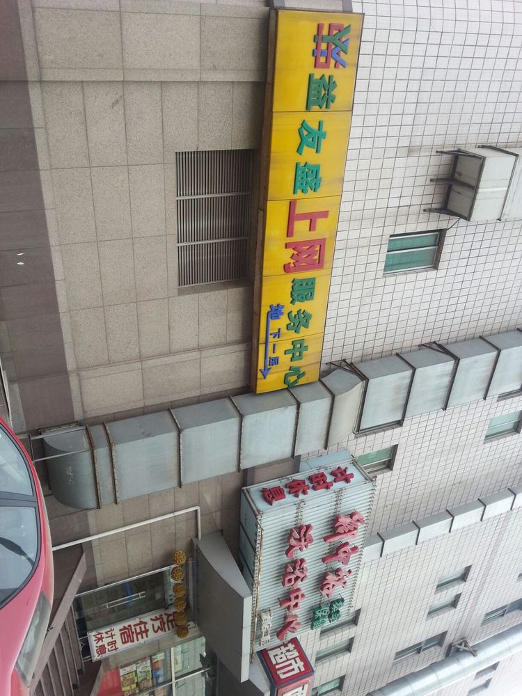 益友胜网咖电竞(北京西站店)