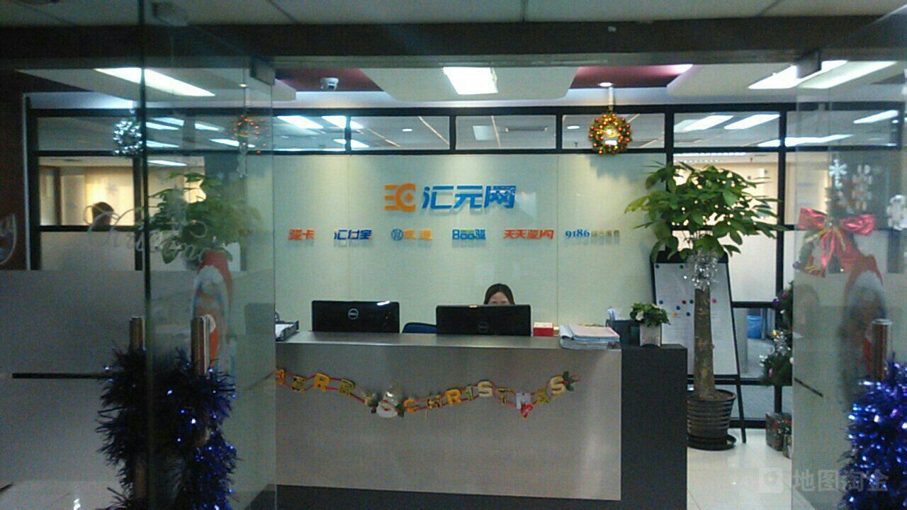 汇源科技