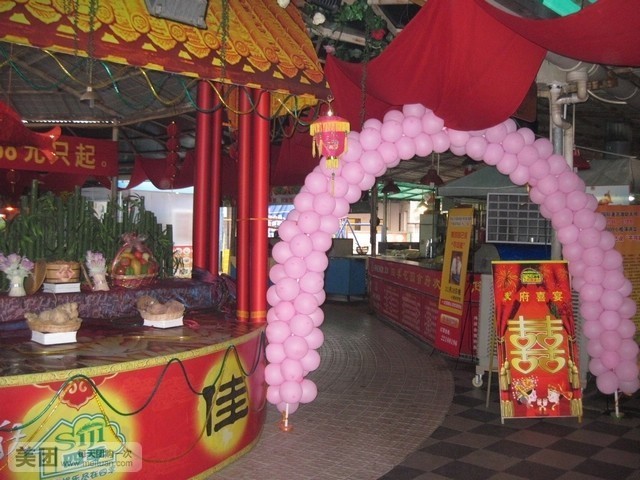 四季饭店(建华大道店)