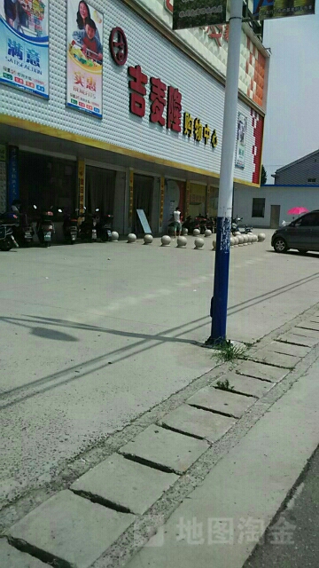 麦吉隆购物中心(南雅线店)
